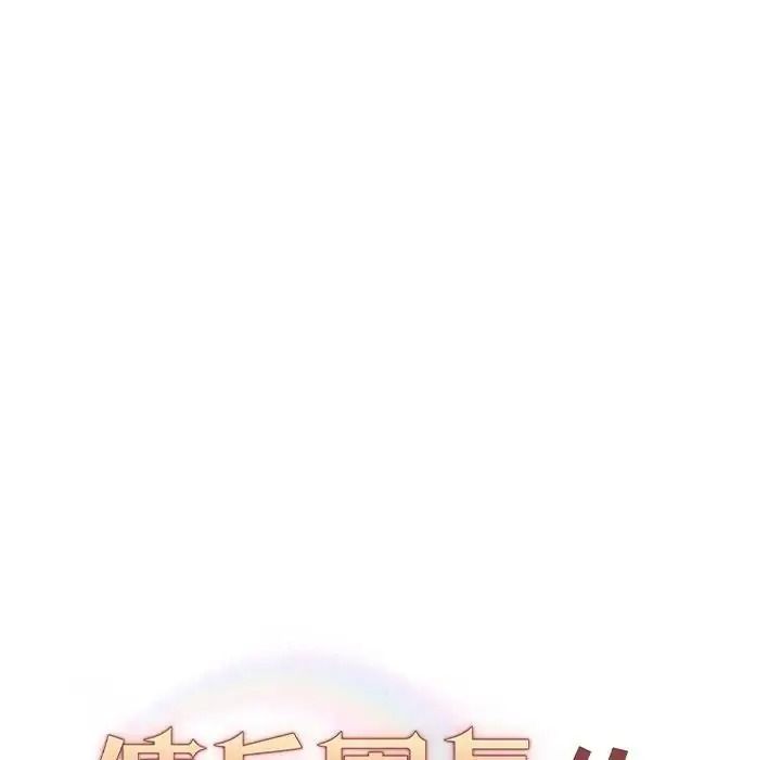 傭兵團長的秘密第1話