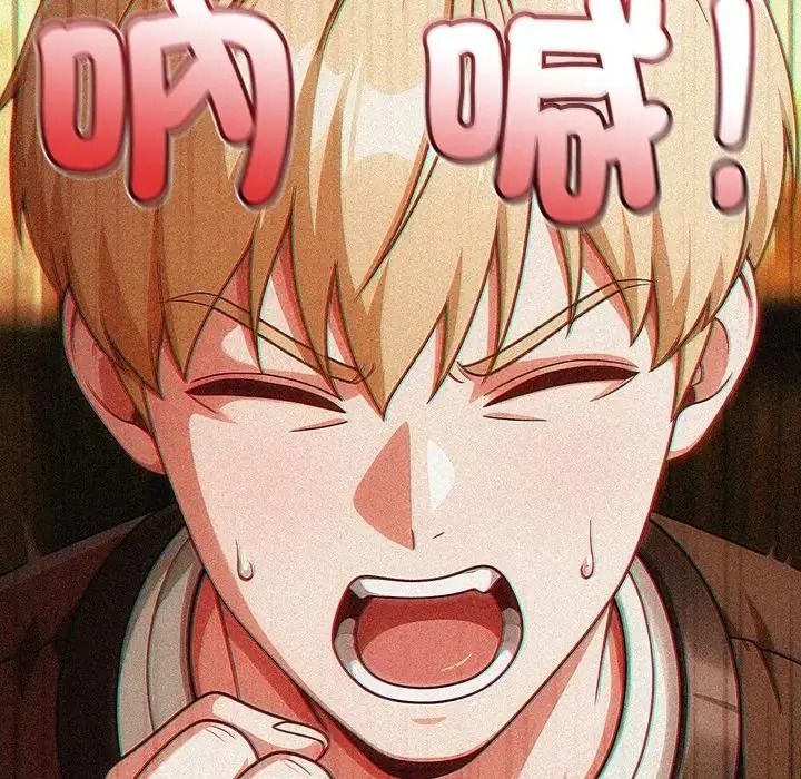 傭兵團長的秘密第1話