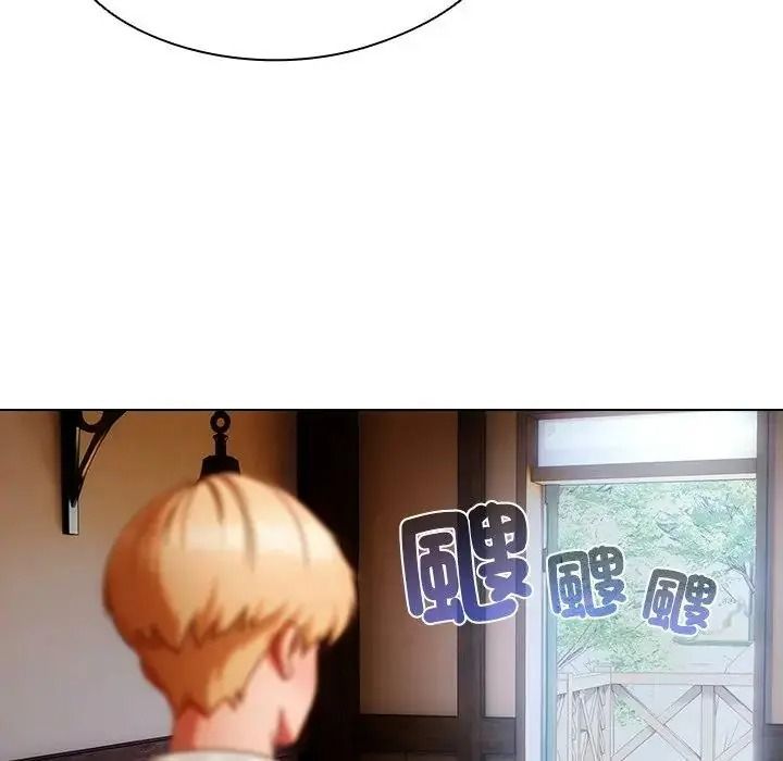 傭兵團長的秘密第1話