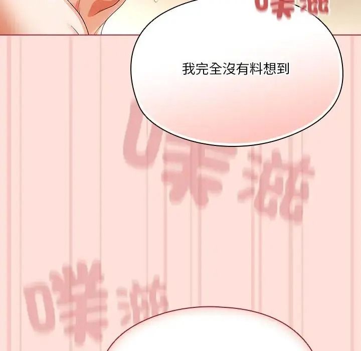 佣兵团长的秘密第1话