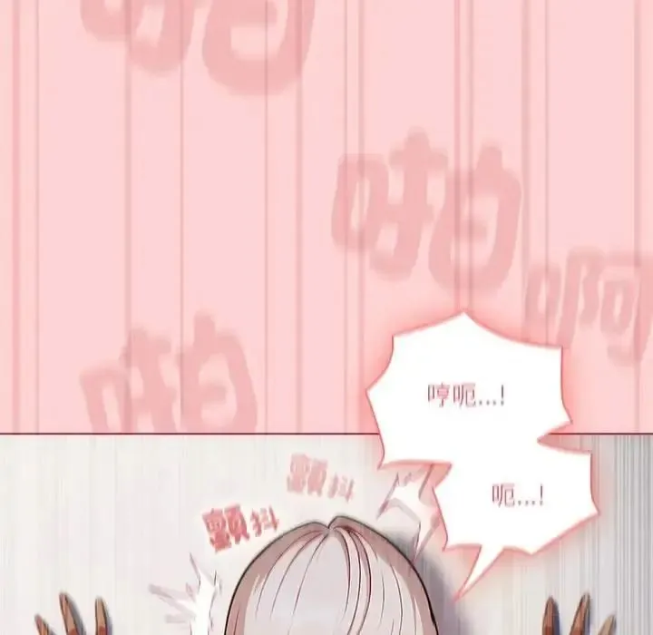 傭兵團長的秘密第2話