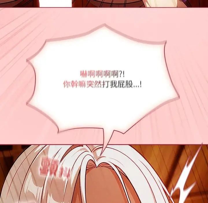 佣兵团长的秘密第2话
