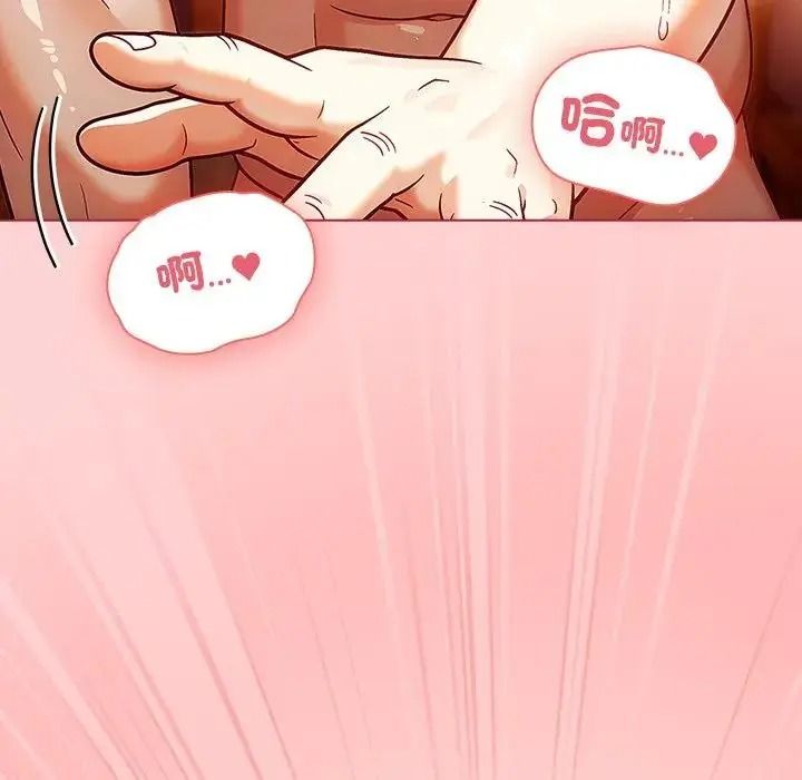 傭兵團長的秘密第2話