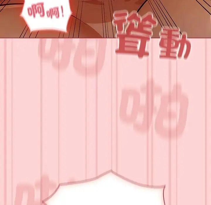 傭兵團長的秘密第2話