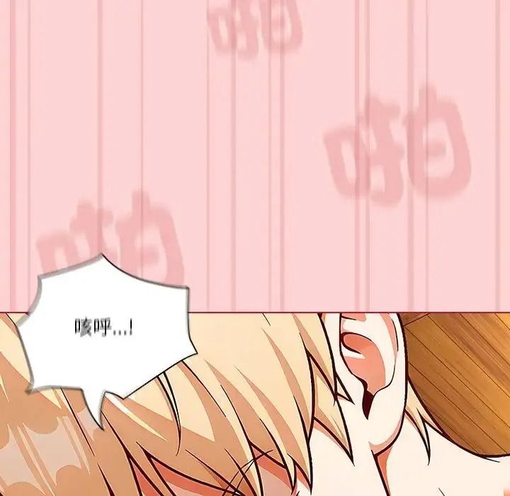 傭兵團長的秘密第2話