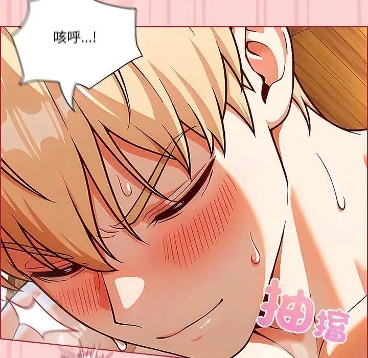 佣兵团长的秘密第3话