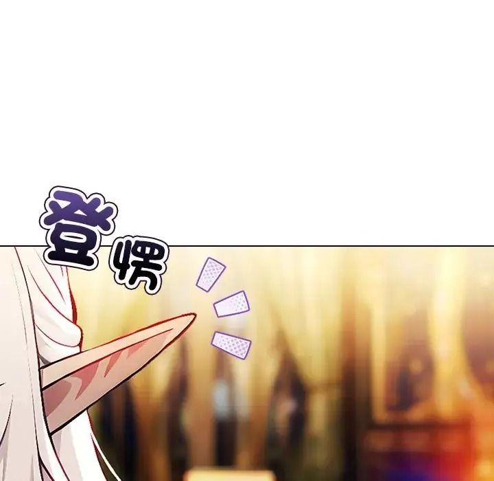 傭兵團長的秘密第3話