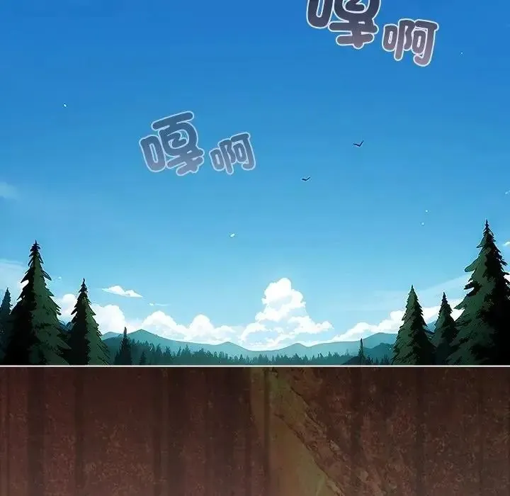 傭兵團長的秘密第3話