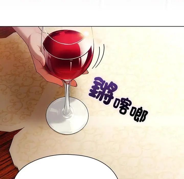傭兵團長的秘密第3話