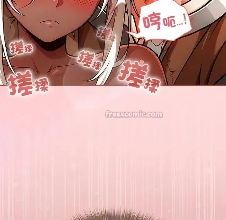 傭兵團長的秘密第3話