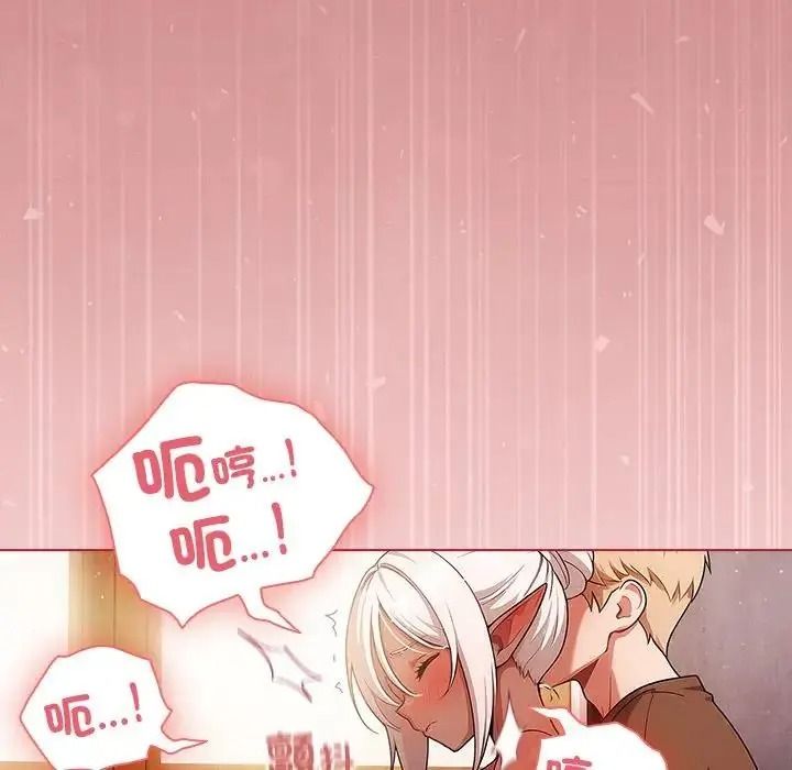 佣兵团长的秘密第3话