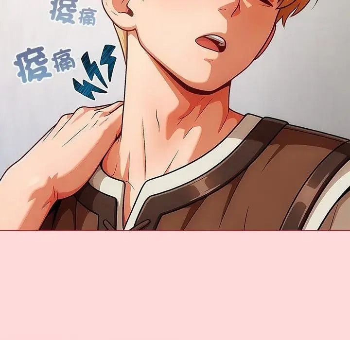 佣兵团长的秘密第3话