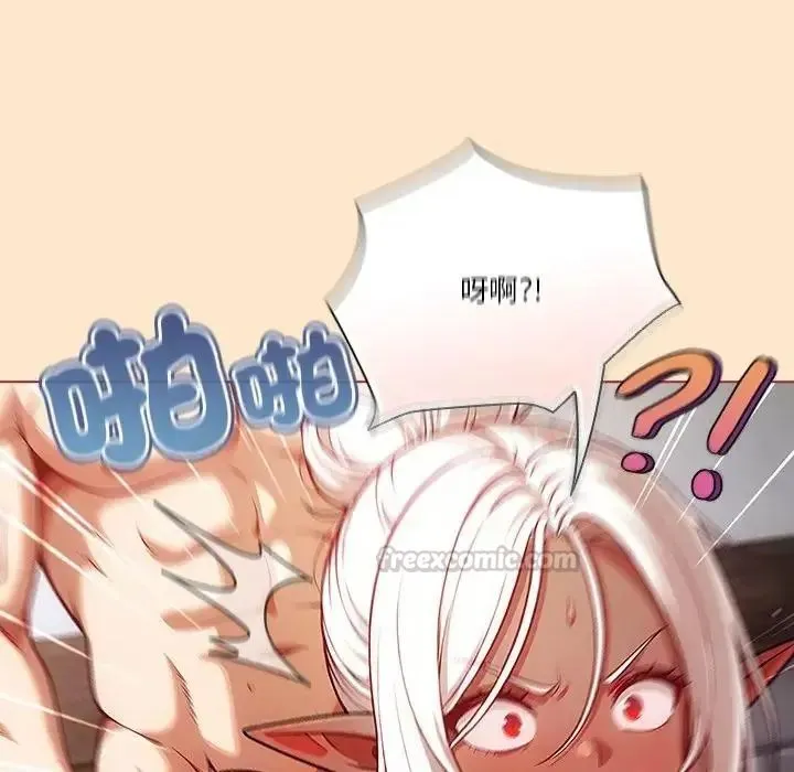 傭兵團長的秘密第4話