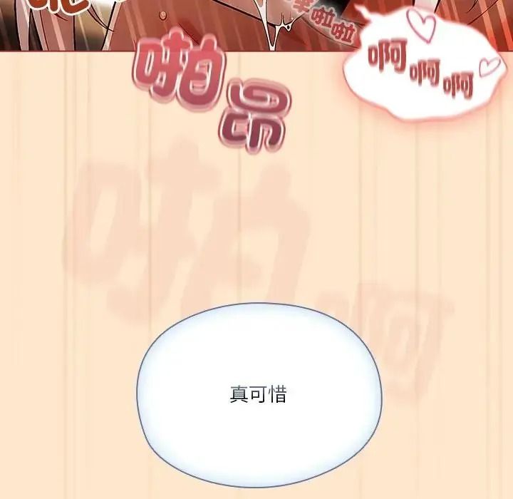 佣兵团长的秘密第4话