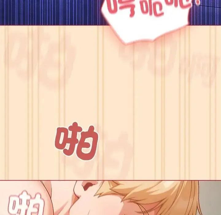 傭兵團長的秘密第4話