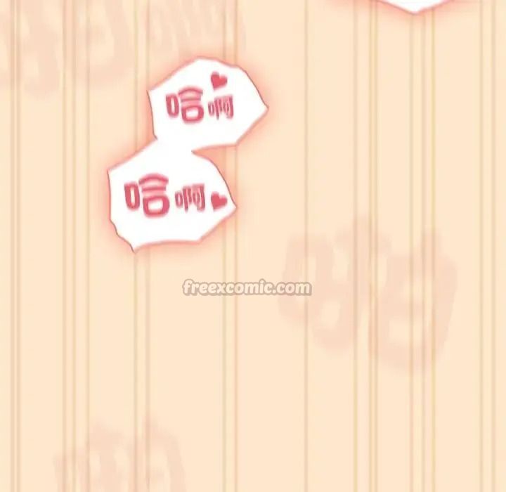 傭兵團長的秘密第4話