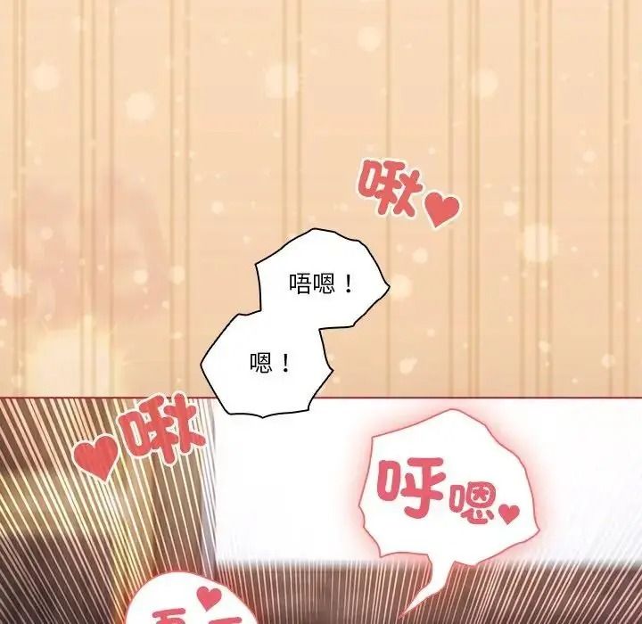 佣兵团长的秘密第4话