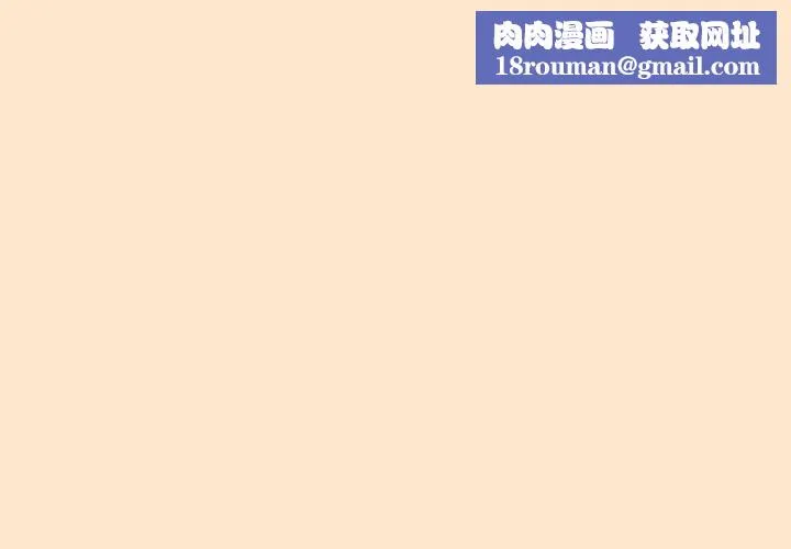 傭兵團長的秘密第5話