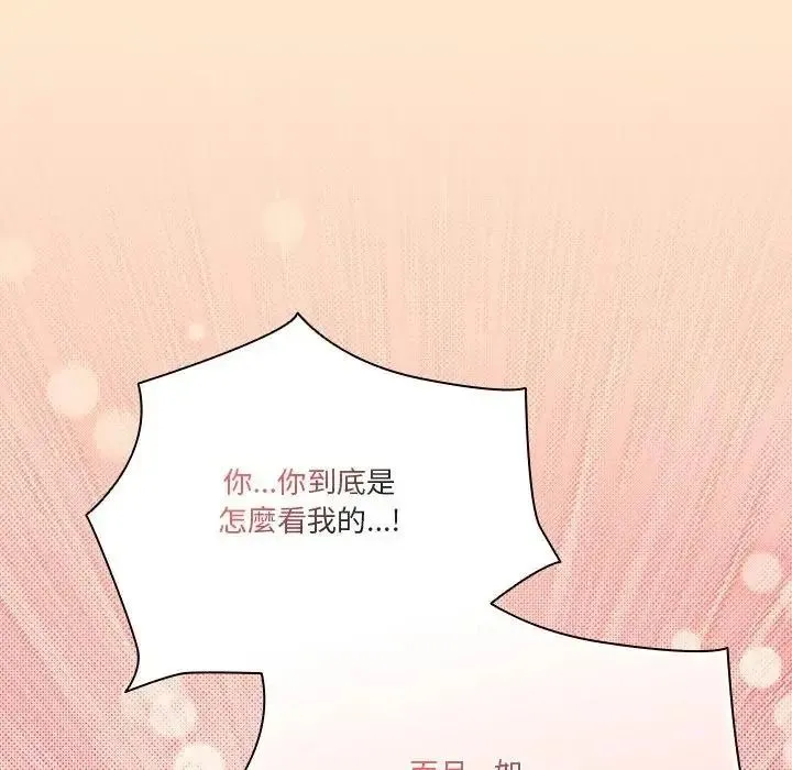 傭兵團長的秘密第5話