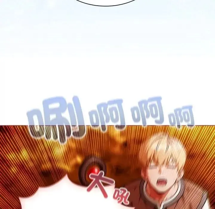 傭兵團長的秘密第5話