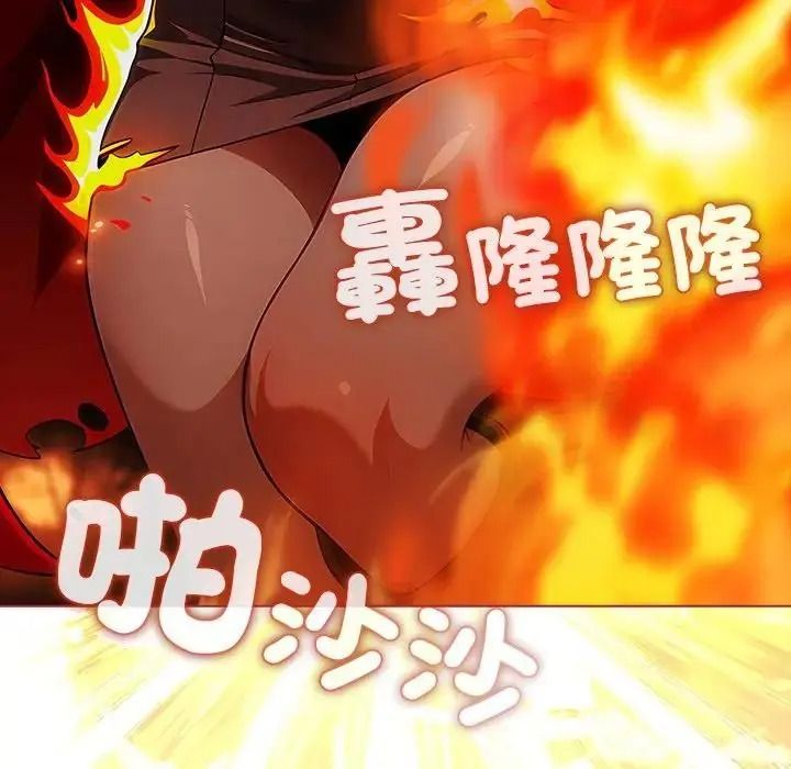 傭兵團長的秘密第5話