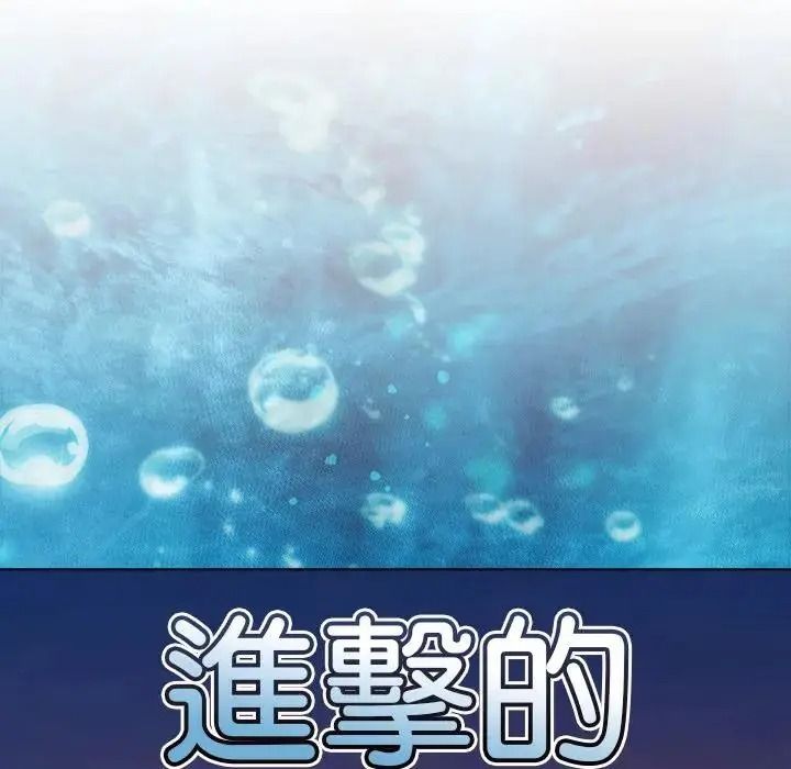 佣兵团长的秘密第5话
