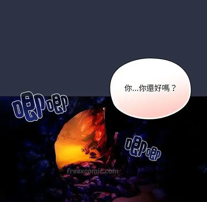 傭兵團長的秘密第5話
