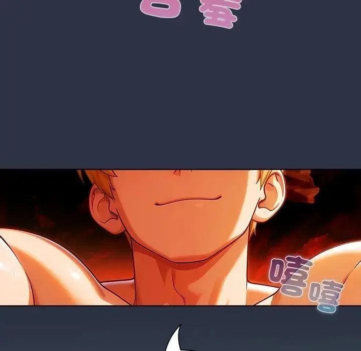 傭兵團長的秘密第5話