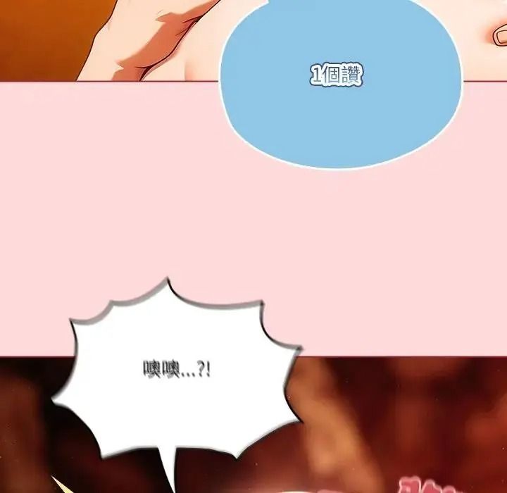 佣兵团长的秘密第6话