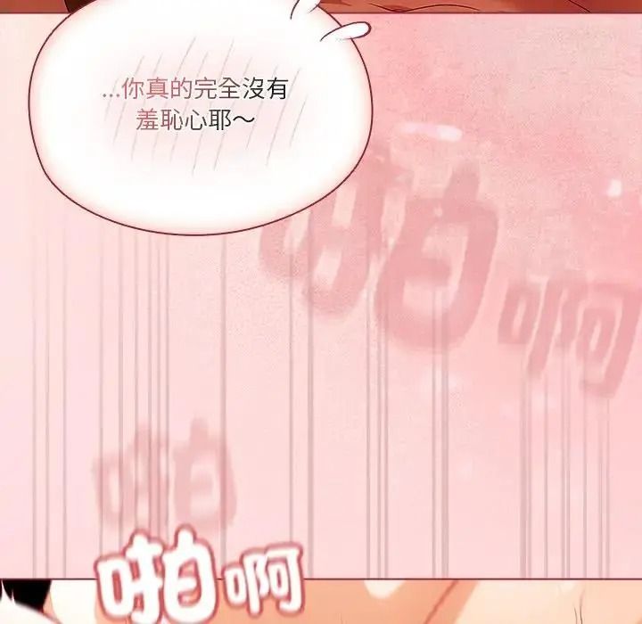 佣兵团长的秘密第6话