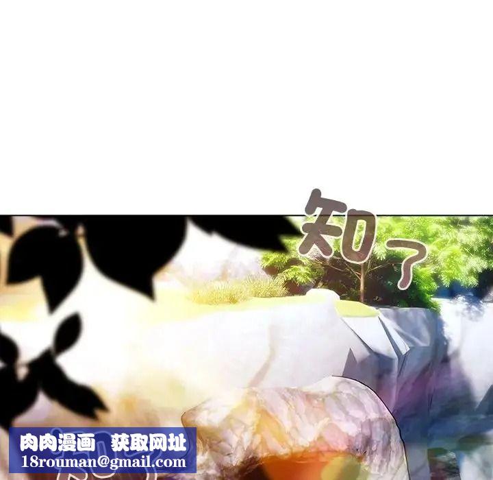 佣兵团长的秘密第6话