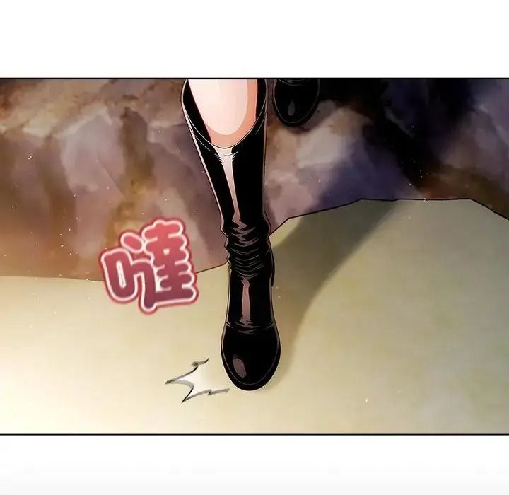 傭兵團長的秘密第6話
