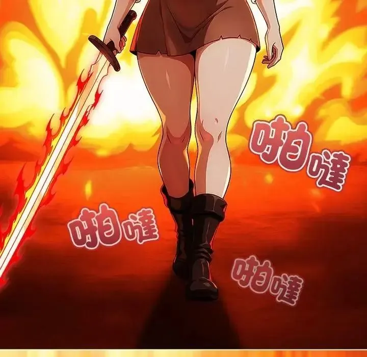 傭兵團長的秘密第6話