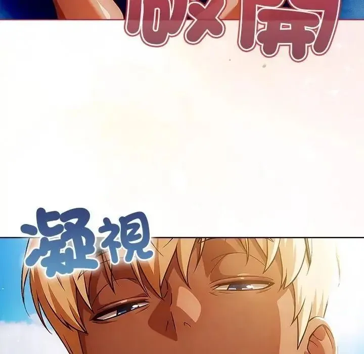 傭兵團長的秘密第6話