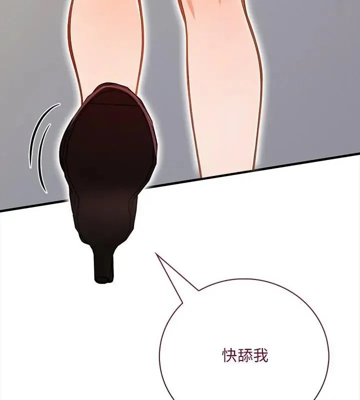 小心半夜鬼壓牀第1話
