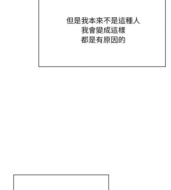 小心半夜鬼壓牀第1話