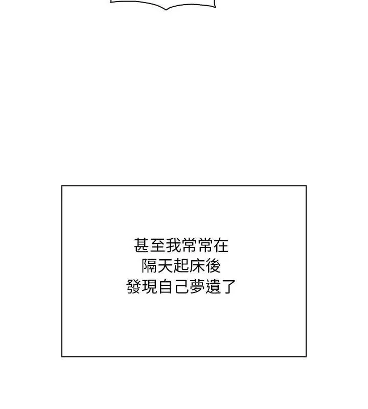 小心半夜鬼壓牀第1話