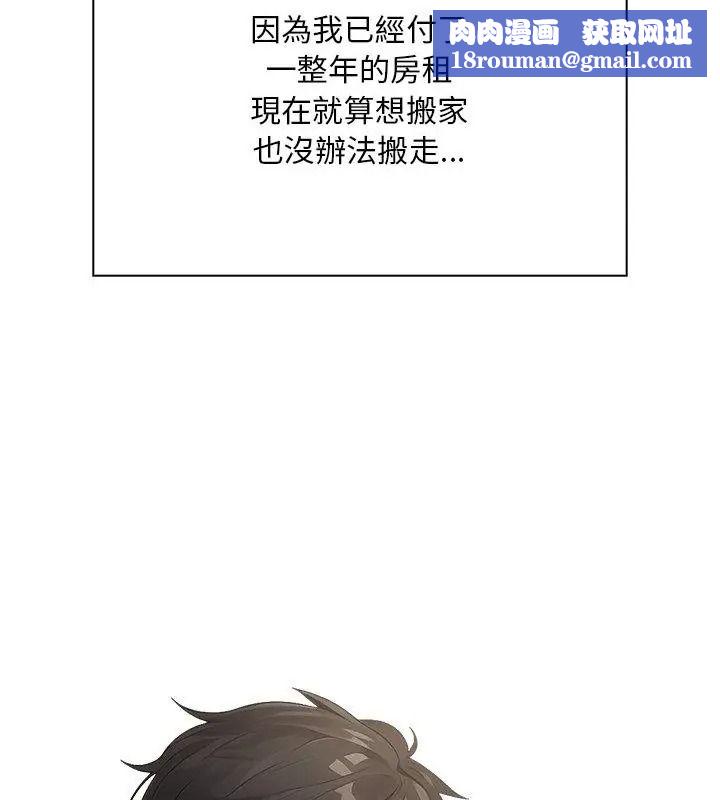 小心半夜鬼压床第1话