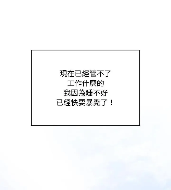 小心半夜鬼壓牀第1話