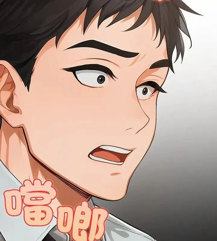 小心半夜鬼壓牀第1話