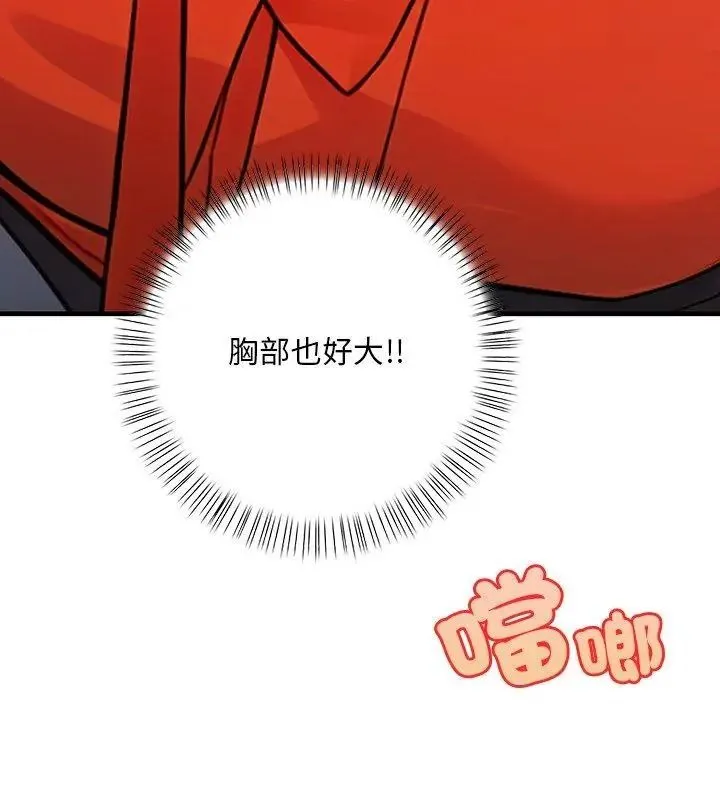 小心半夜鬼壓牀第1話