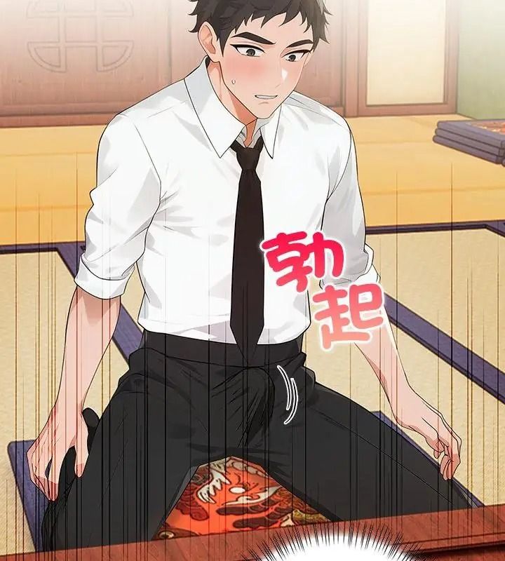 小心半夜鬼壓牀第1話