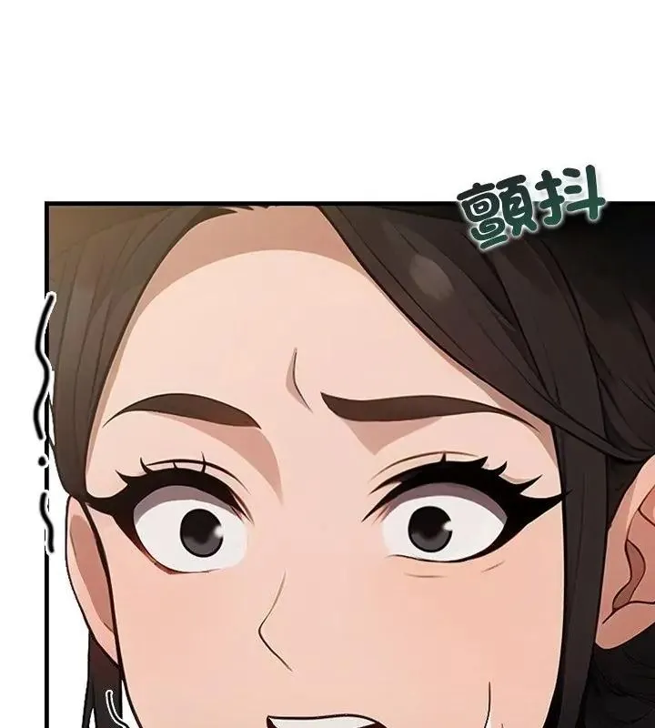 小心半夜鬼壓牀第1話