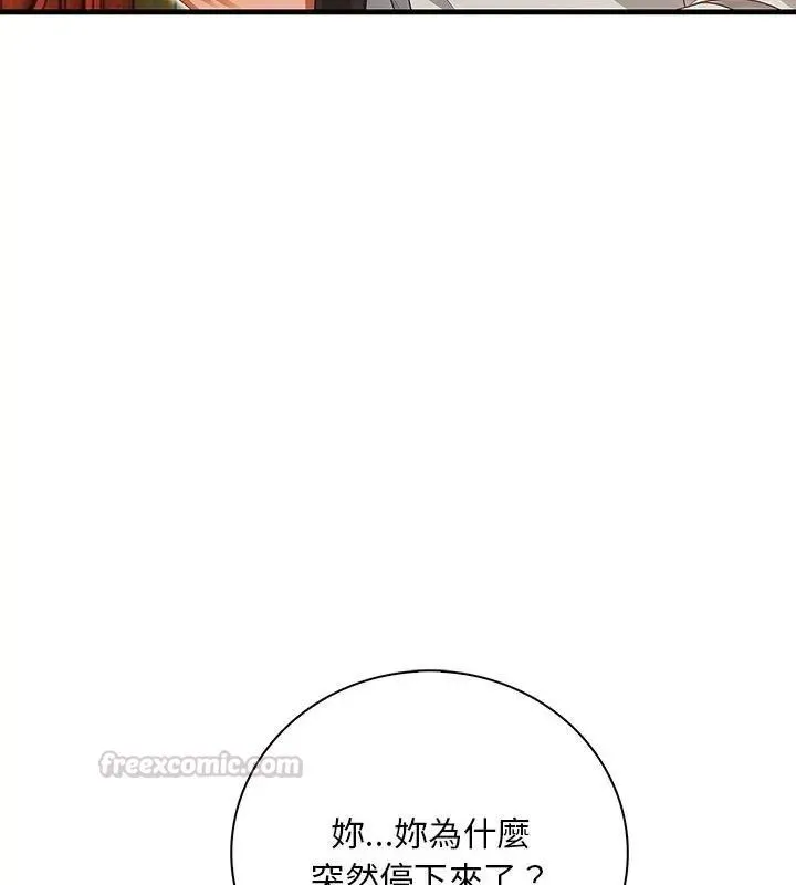 小心半夜鬼壓牀第1話