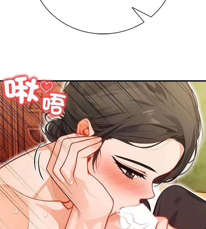 小心半夜鬼壓牀第2話