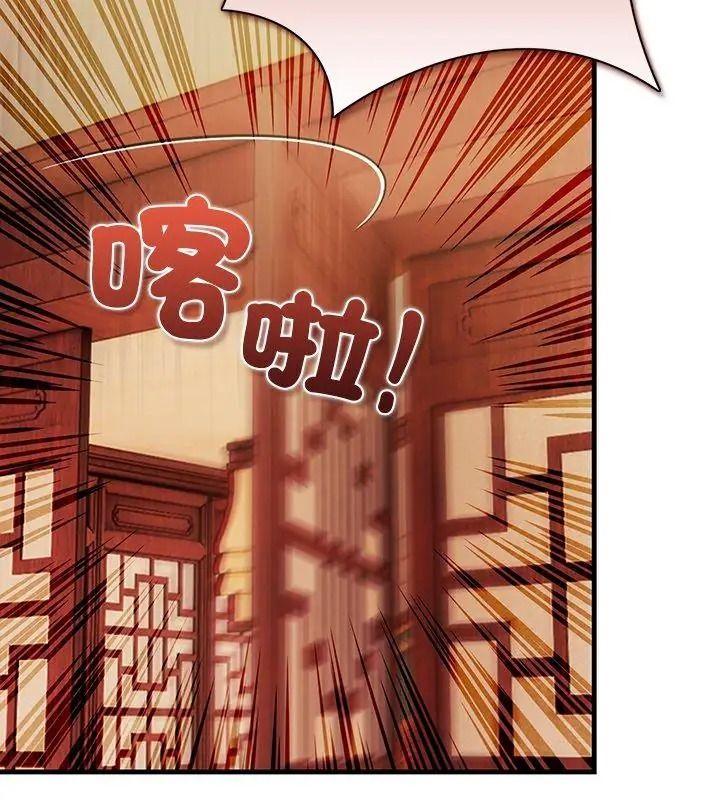 小心半夜鬼壓牀第2話