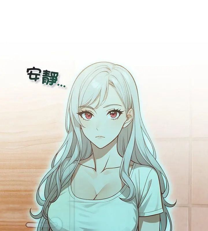 小心半夜鬼壓牀第2話