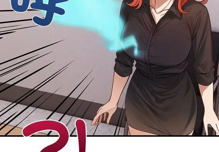 小心半夜鬼壓牀第3話