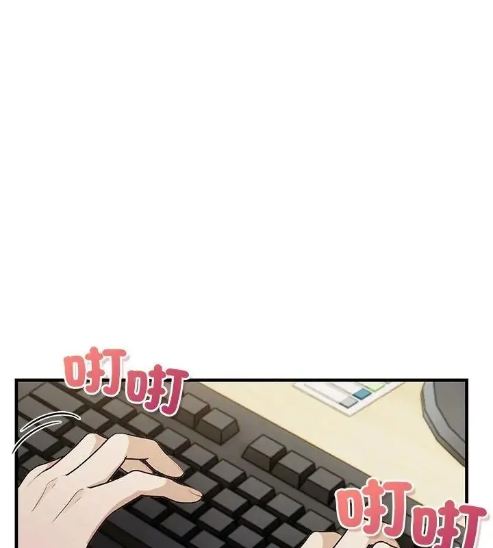 小心半夜鬼壓牀第3話
