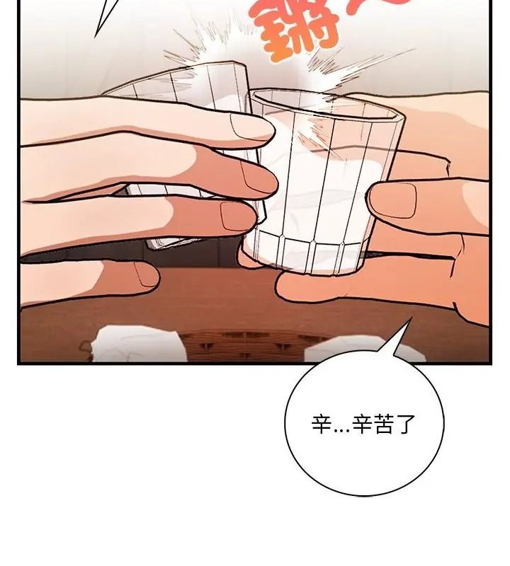 小心半夜鬼压床第3话